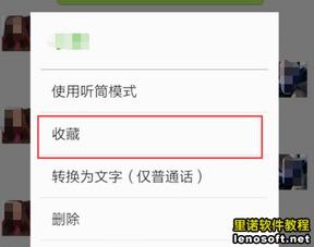 娱乐吃瓜微信语音怎么发,娱乐资讯的传播轨迹