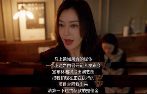 娱乐圈吃瓜视频合集