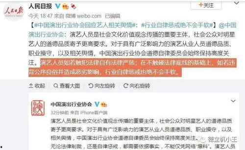 娱乐吃瓜报道文章素材,明星们的幕后故事大揭秘！