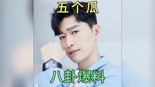 明星娱乐吃瓜八卦是真的吗