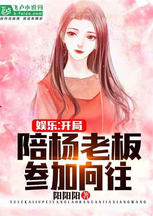 娱乐吃瓜酱父子小说推荐