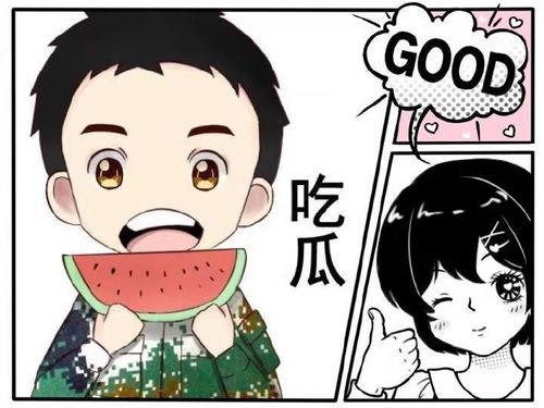 全服吃瓜搞笑娱乐